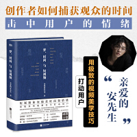 融合創(chuàng)新 項目管理與公關(guān)服務(wù)的協(xié)同實踐