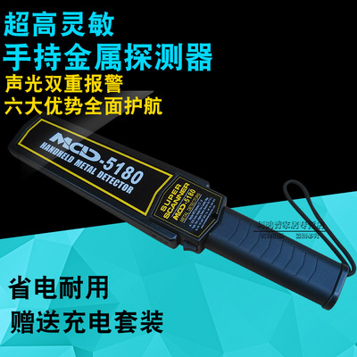 興華TC-91地下金屬探測器戶外探寶器黃金銀元銅錢探測器古幣考古