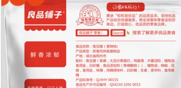 預(yù)包裝食品包裝袋上的“產(chǎn)品類型”到底是不是類別名稱？