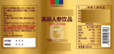 小標簽里的“大乾坤” 進口預包裝食品選購指南